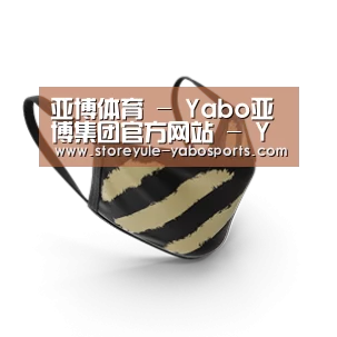 成人布口罩