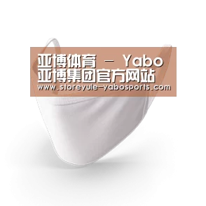 活性炭一次性口罩