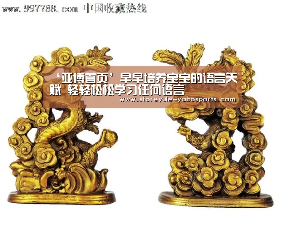 亚博体育
