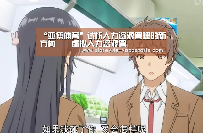 亚博首页