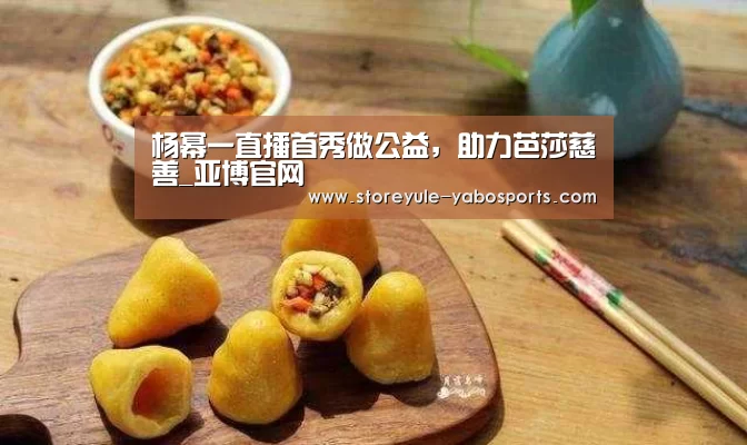 亚博首页