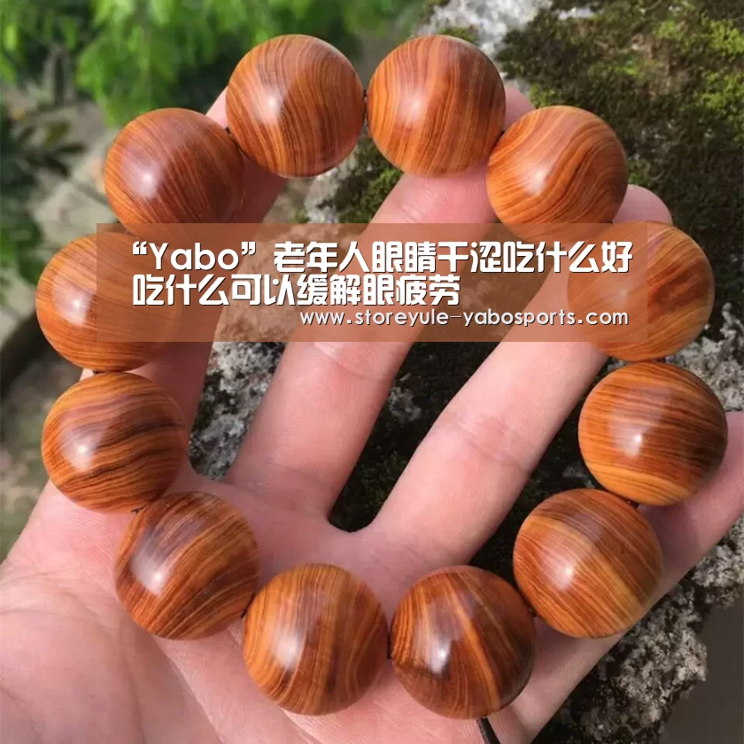 亚博娱乐