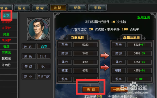“亚博体育”辉瑞普强全球总部落户上海,中国县级市场将成关注重点(图1) 亚博首页