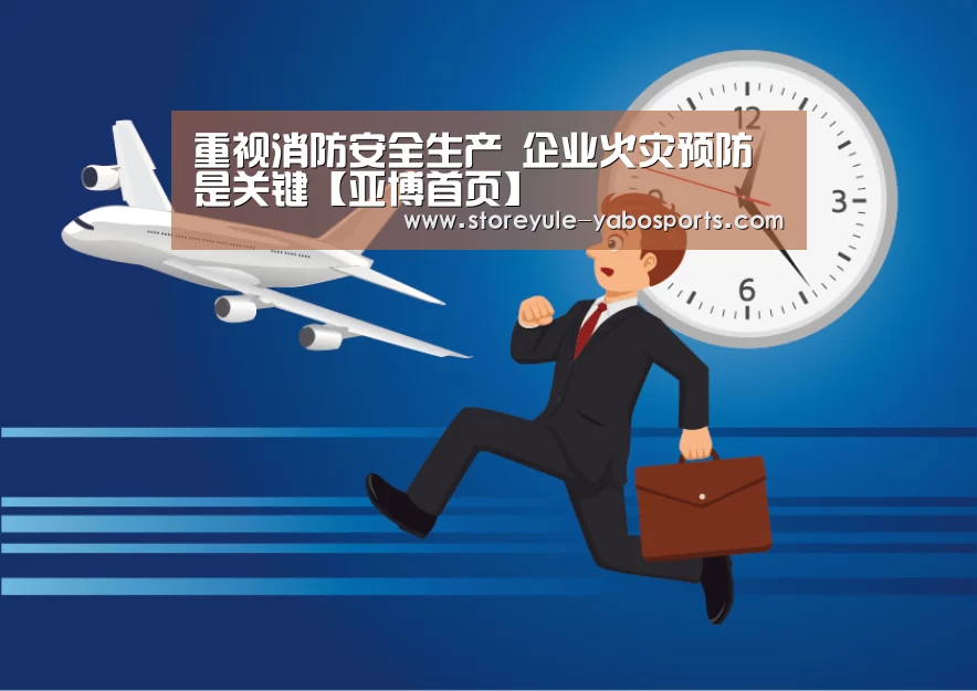 亚博官网