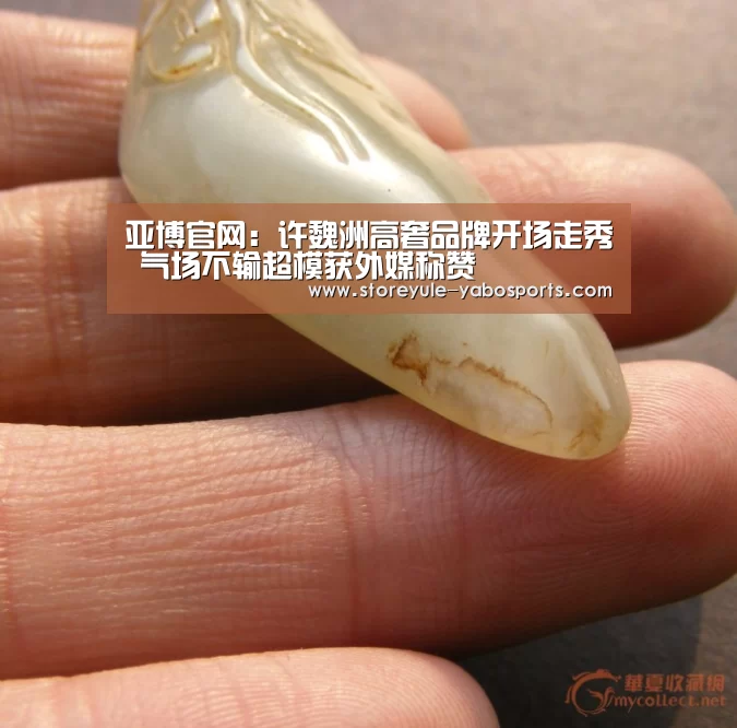 亚博官网:许魏洲高奢品牌开场走秀 气场不输超模获外媒称赞(图2) 亚博官网:许魏洲高奢品牌开场走秀 气场不输超模获外媒称赞(图2)