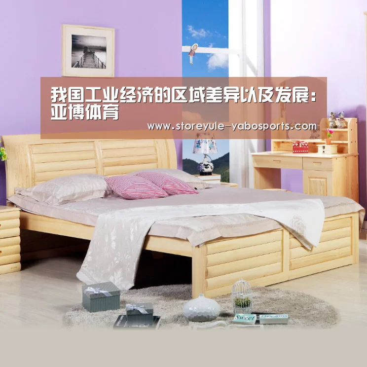 亚博首页