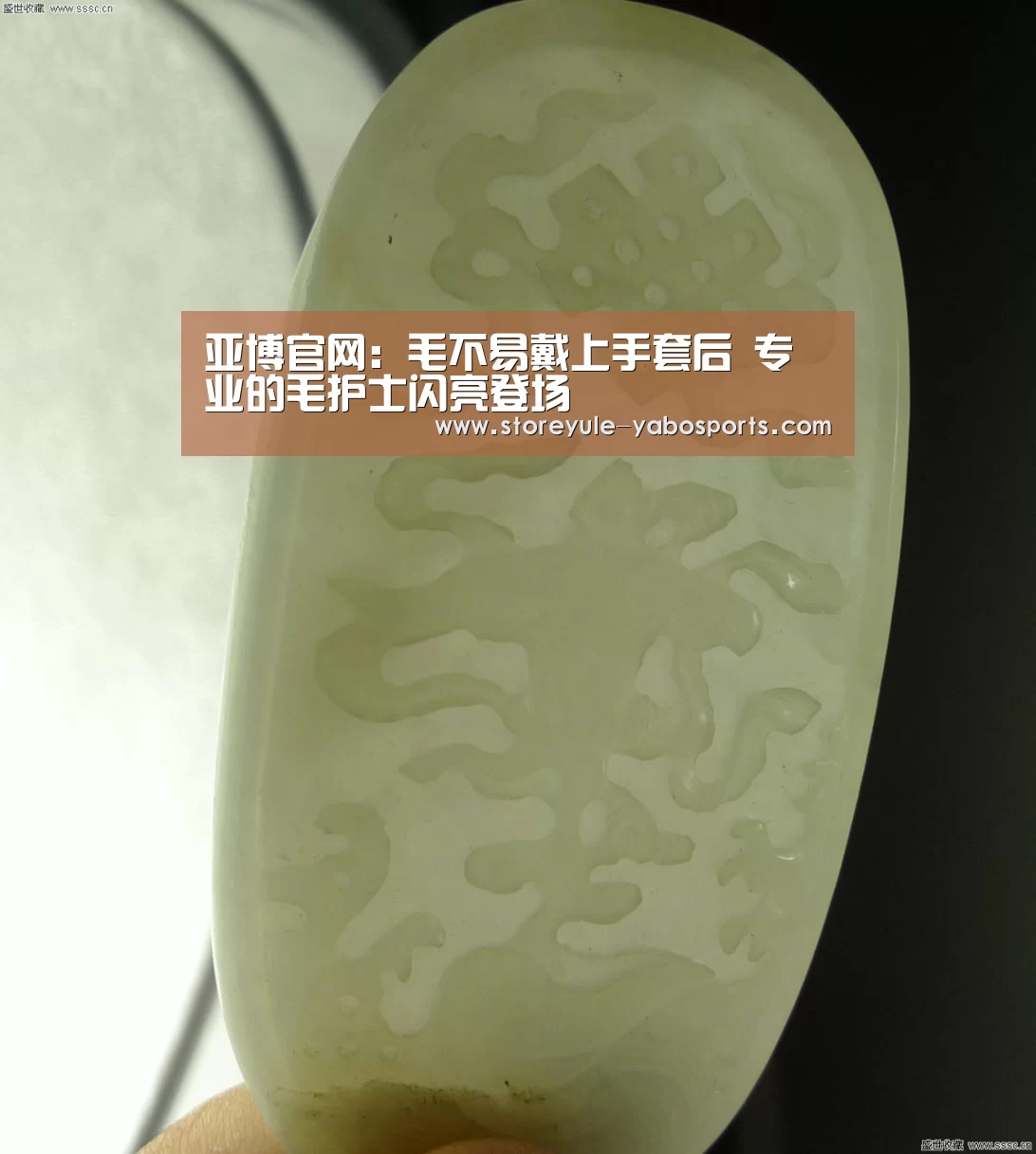 亚博娱乐