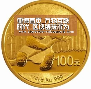 亚博首页_万物互联时代 区块链技术为安防添一大利器(图1) 亚博体育