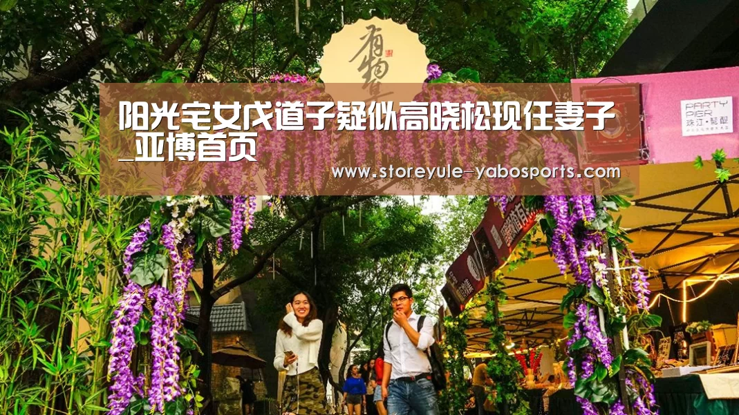 亚博首页
