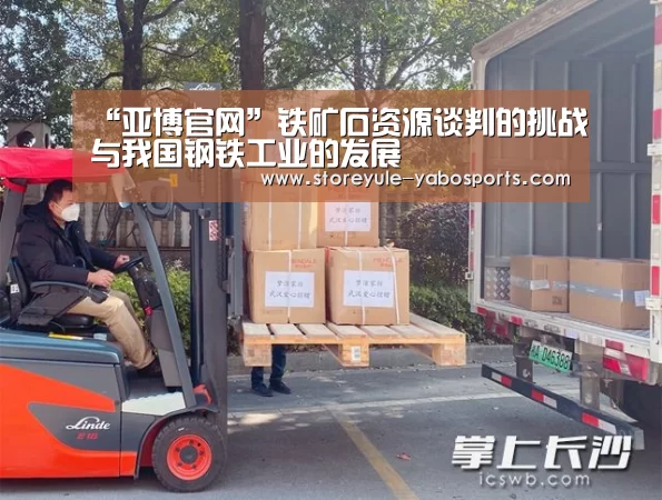 亚博官网
