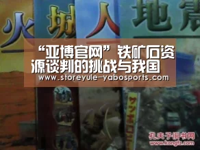 亚博娱乐
