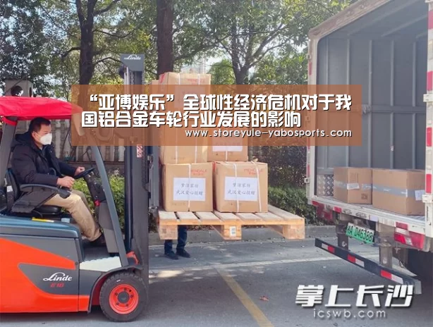 亚博官网