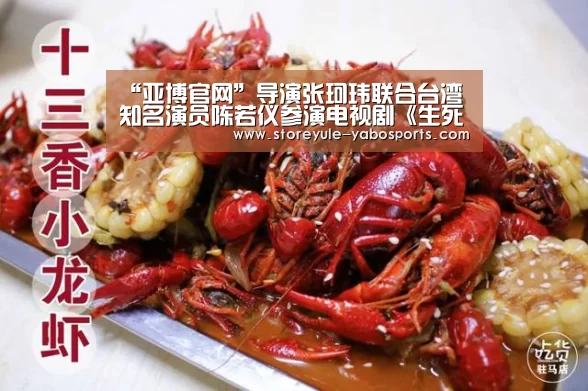 亚博体育