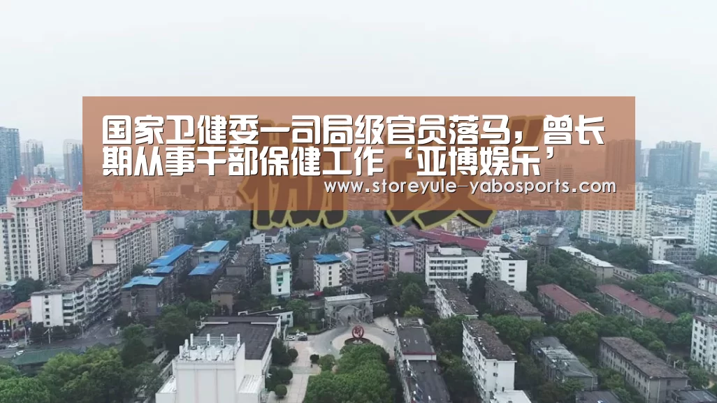 亚博首页